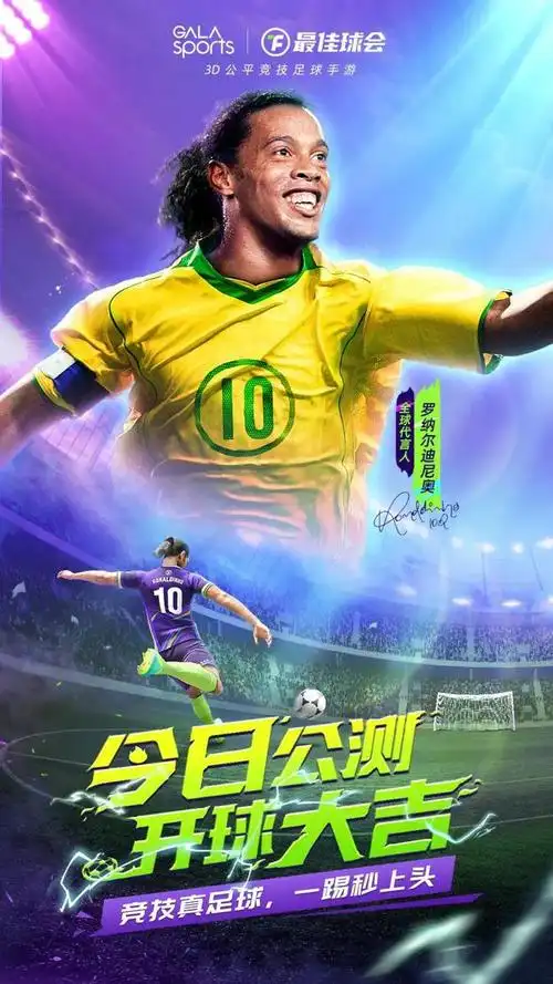 方防线