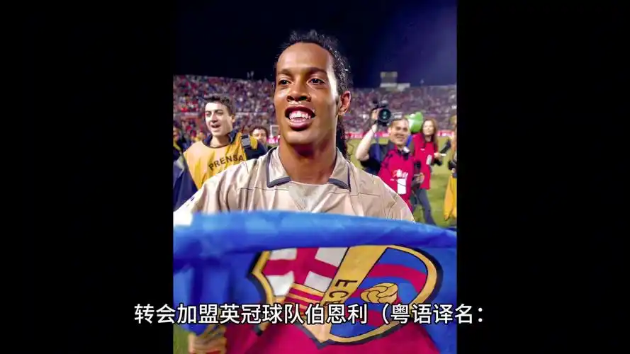 輪比賽集錦